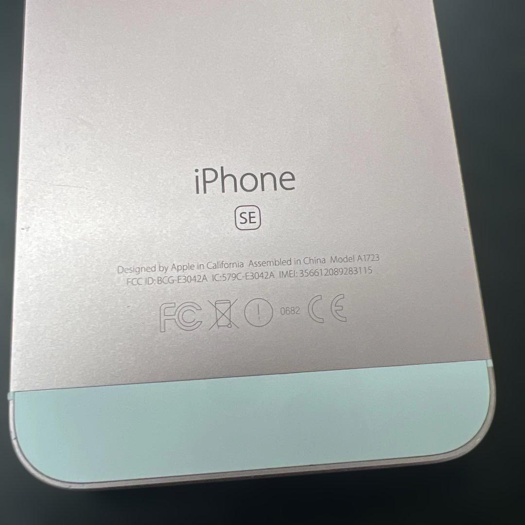 【発色良好】iphone se 32GB SIMフリー バッテリー91%