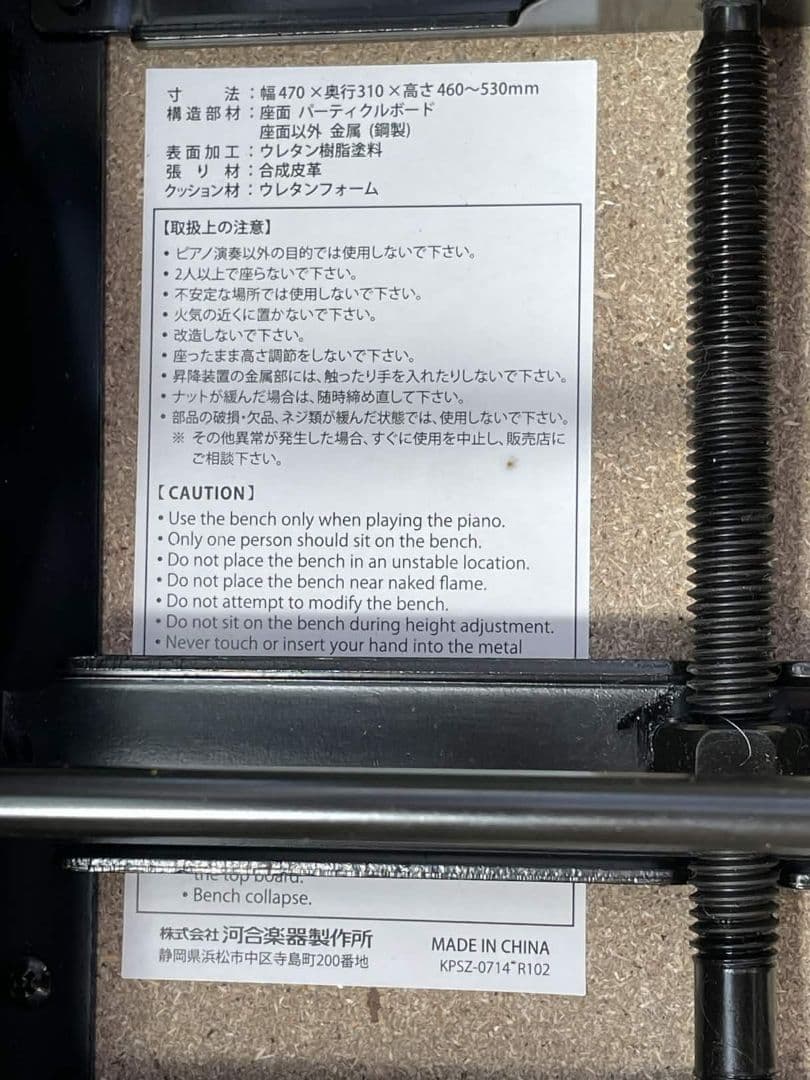 CA49A KAWAI 木製鍵盤 電子ピアノ 21年購入