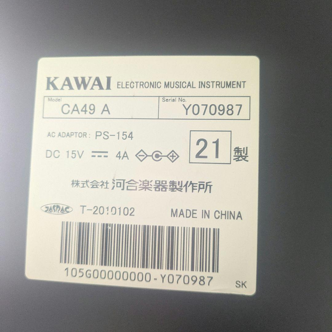 CA49A KAWAI 木製鍵盤 電子ピアノ 21年購入