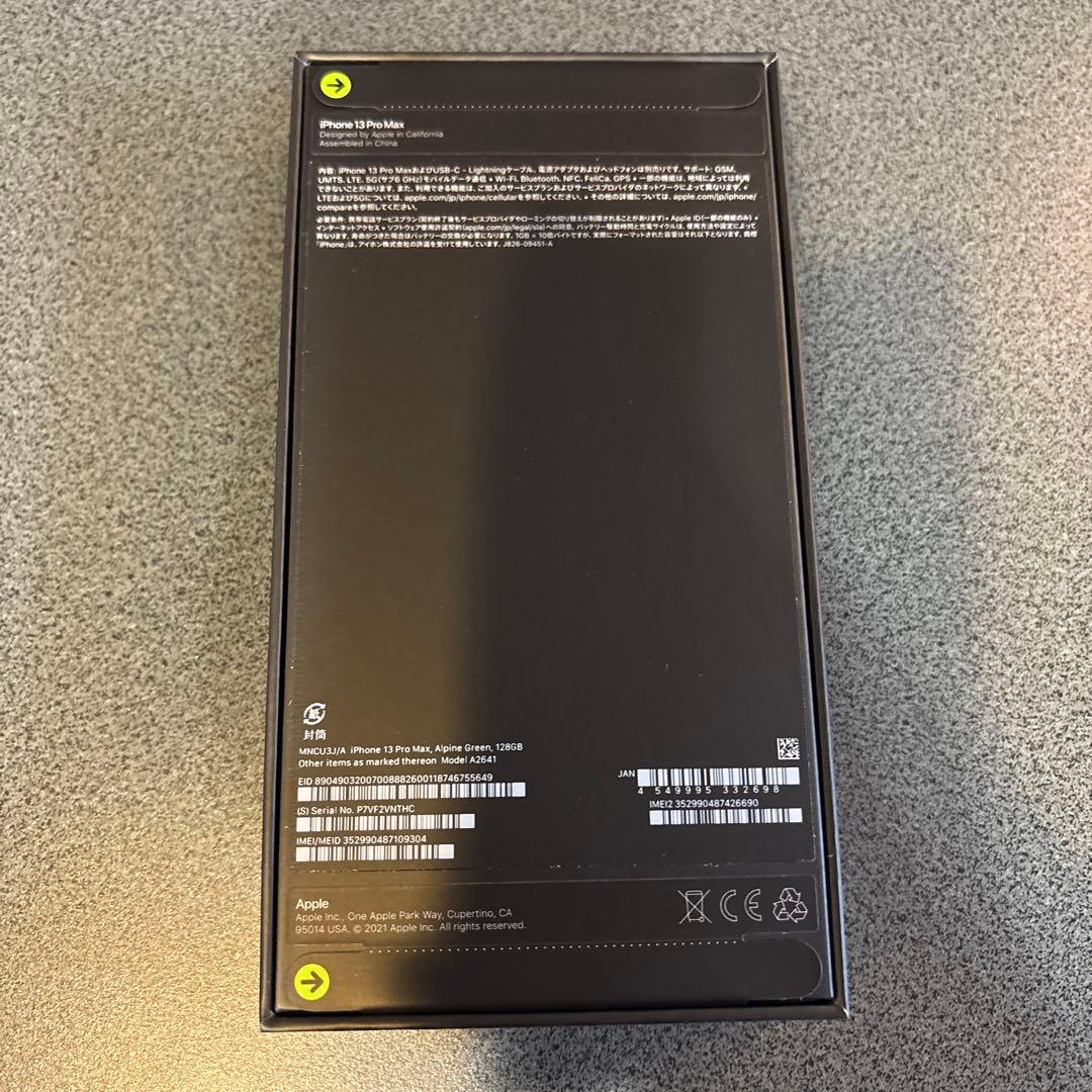 Apple iPhone 13 Promax 128GB アルパイングリーン