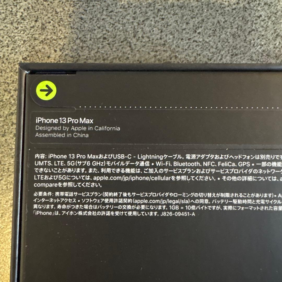 Apple iPhone 13 Promax 128GB アルパイングリーン