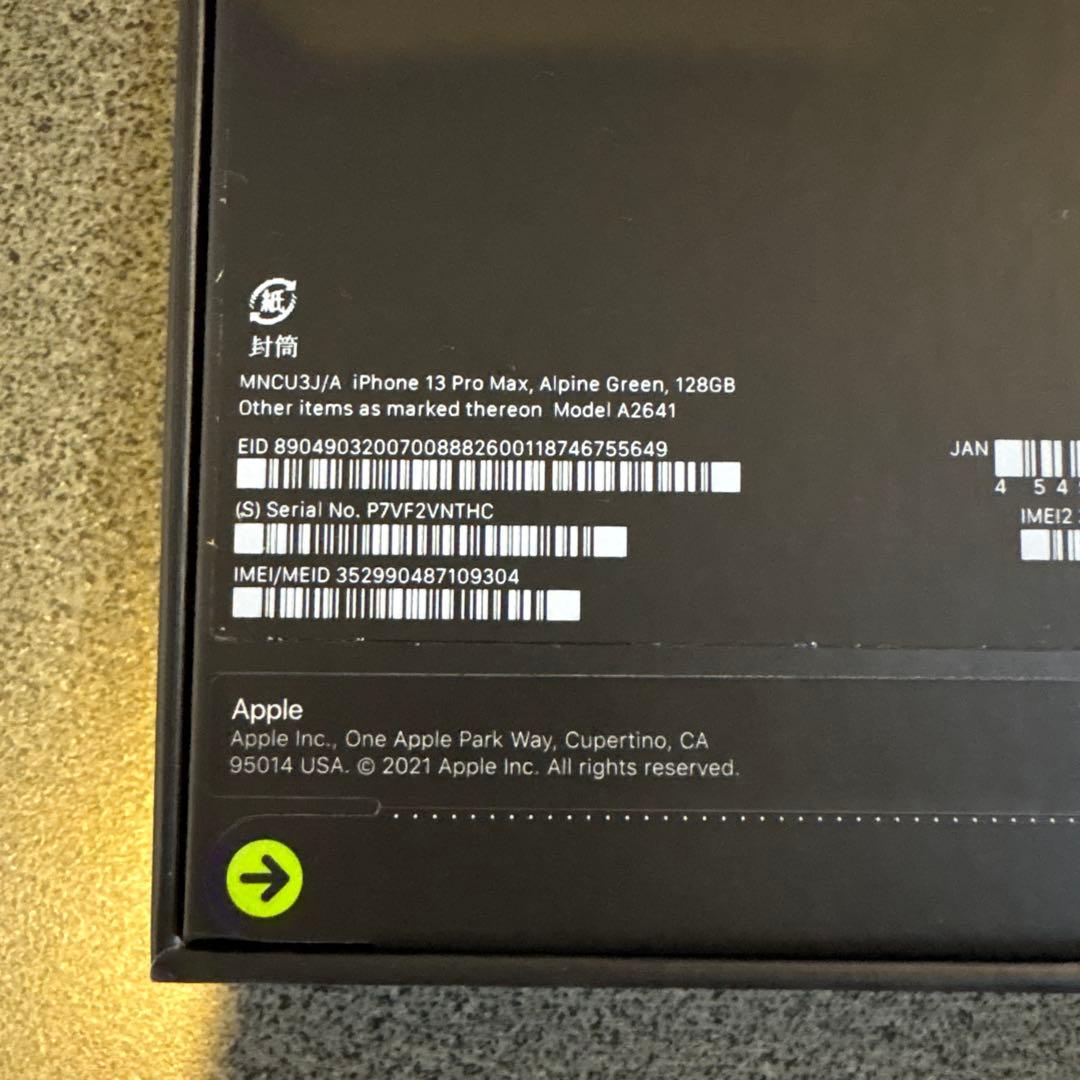 Apple iPhone 13 Promax 128GB アルパイングリーン