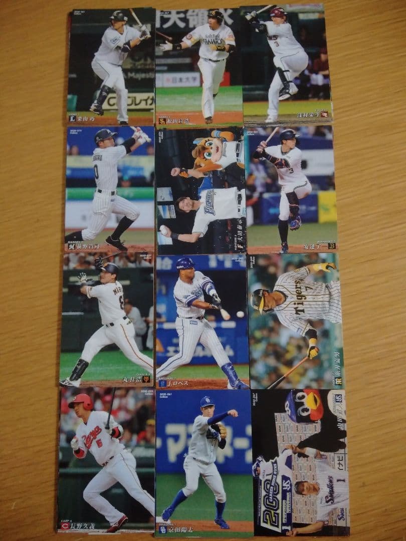 カルビー2020プロ野球チップス第1弾　140枚