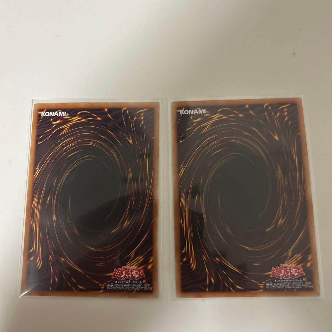 遊戯王　ドミナススパーク　シークレット2枚