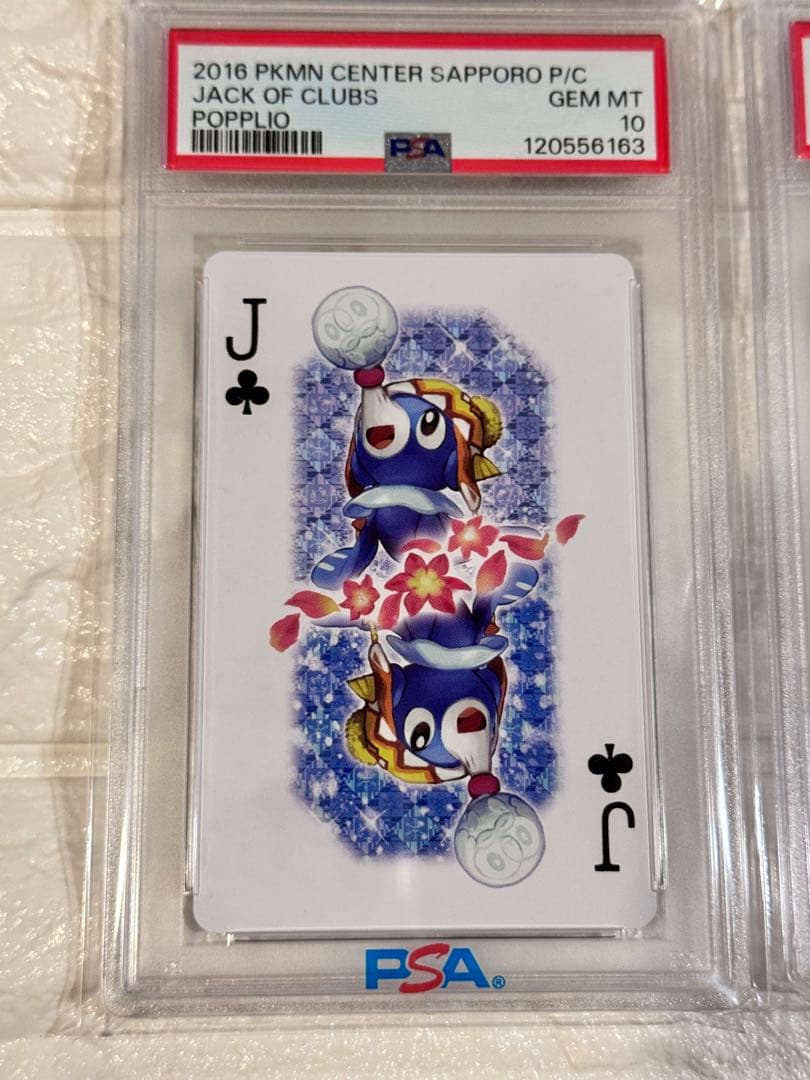 PSA10 連番　ポケモンセンターサッポロ限定トランプ　クローバーセット