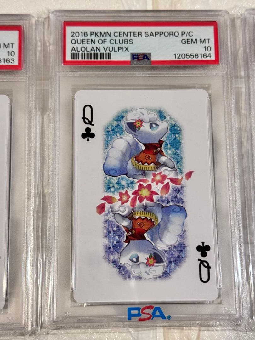 PSA10 連番　ポケモンセンターサッポロ限定トランプ　クローバーセット