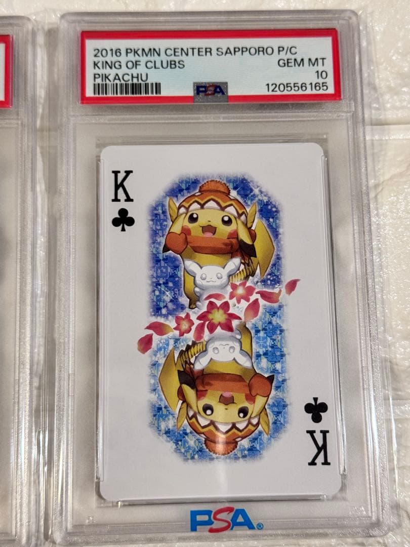 PSA10 連番　ポケモンセンターサッポロ限定トランプ　クローバーセット