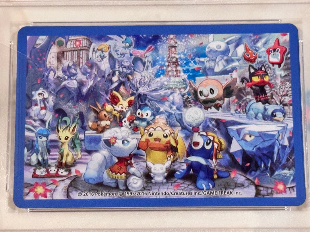 PSA10 連番　ポケモンセンターサッポロ限定トランプ　クローバーセット