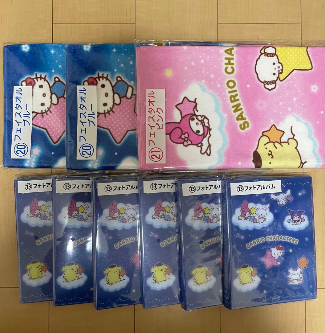 2025年サンリオキャラクター大賞当たりくじ