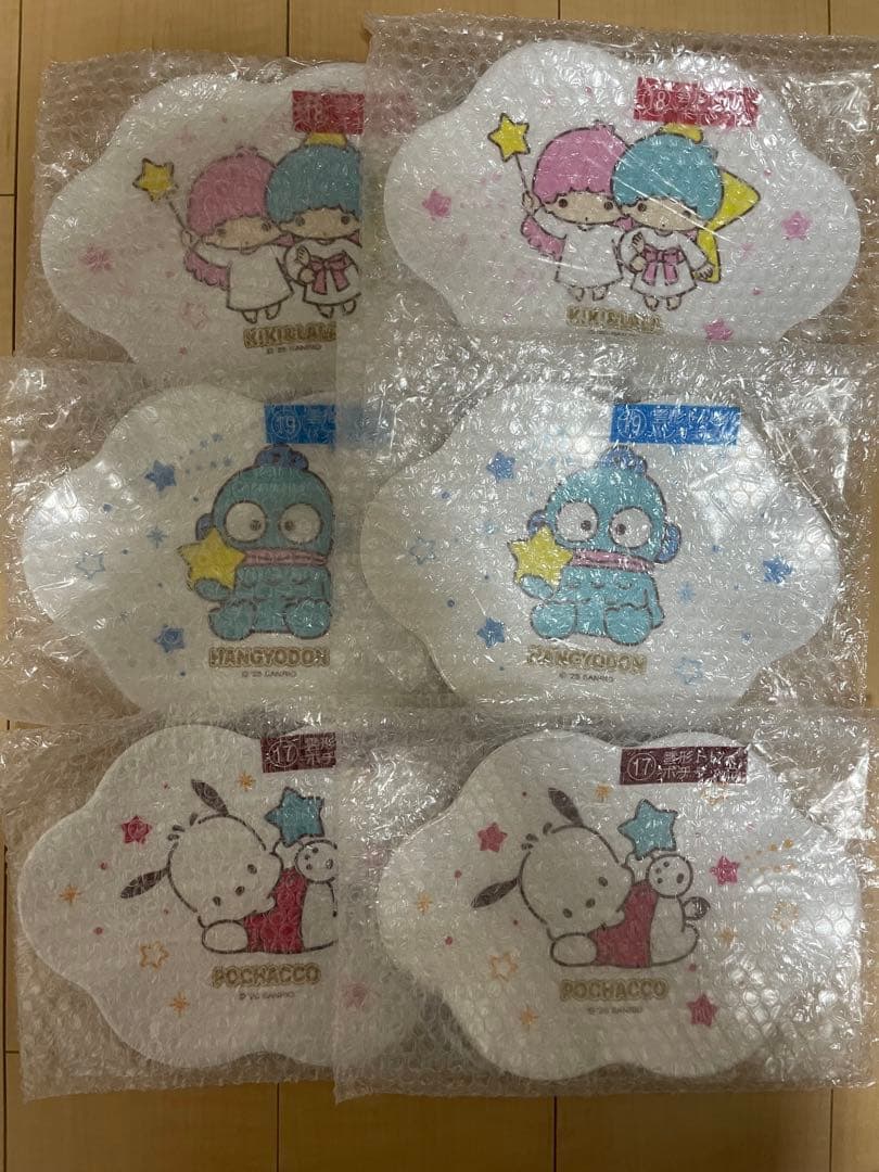 2025年サンリオキャラクター大賞当たりくじ