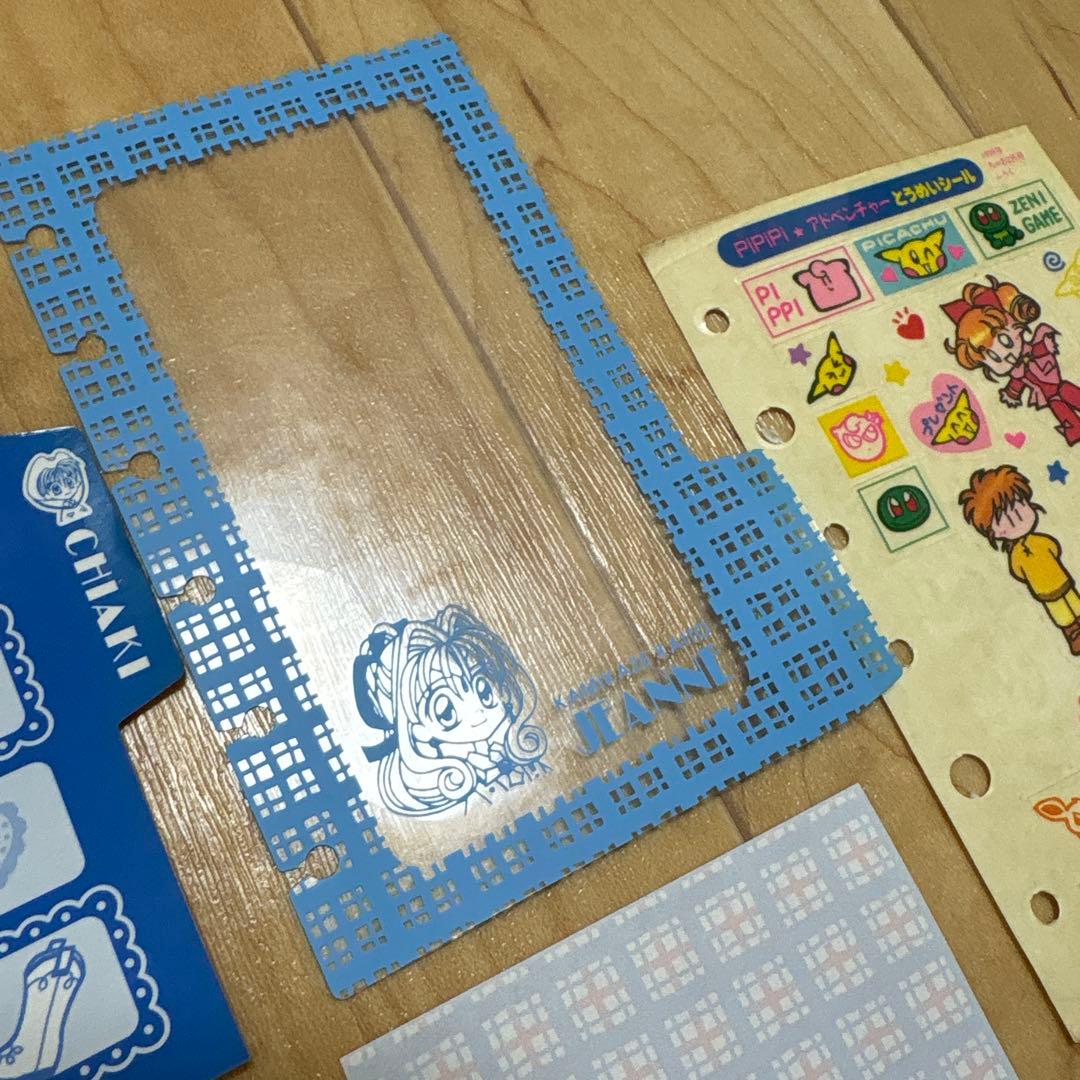 当時物 りぼん 神風怪盗ジャンヌ 手帳 シール