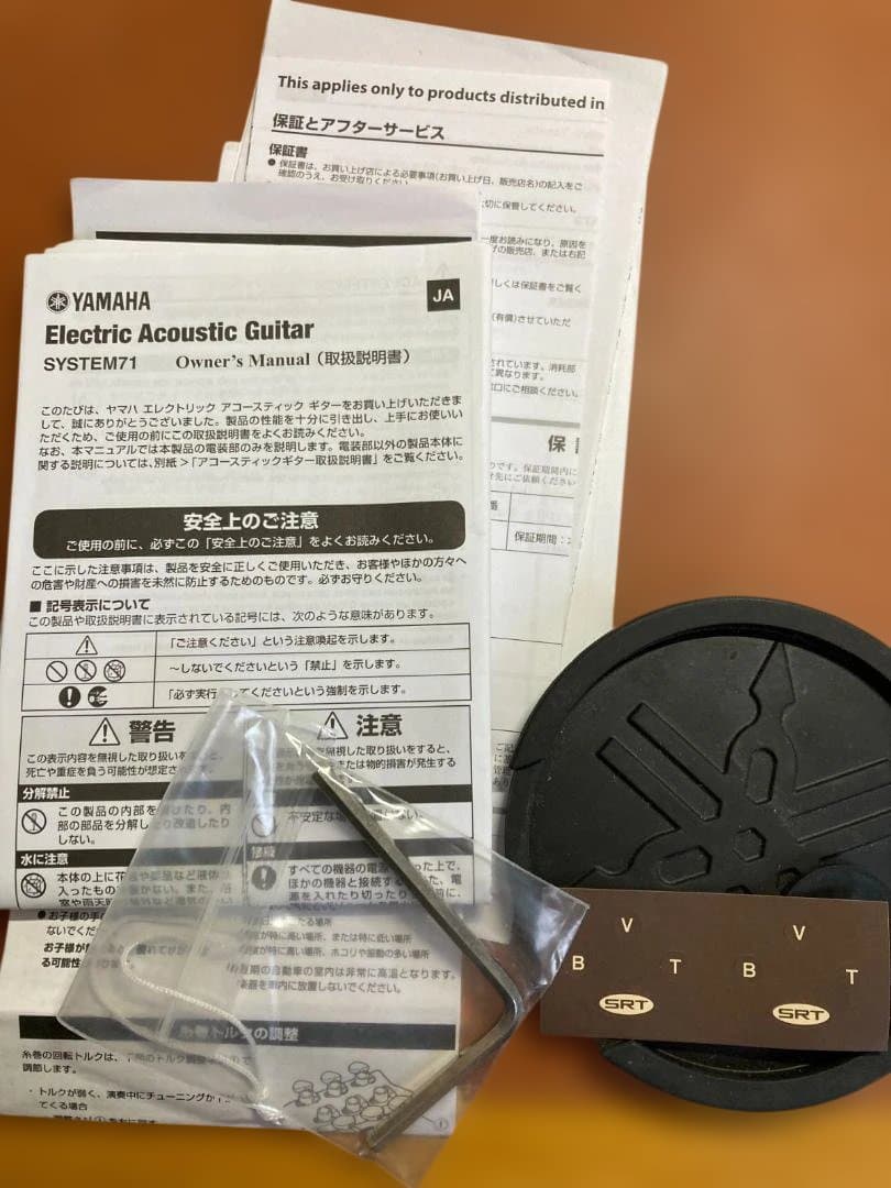 ギター YAMAHA AC3R ARE