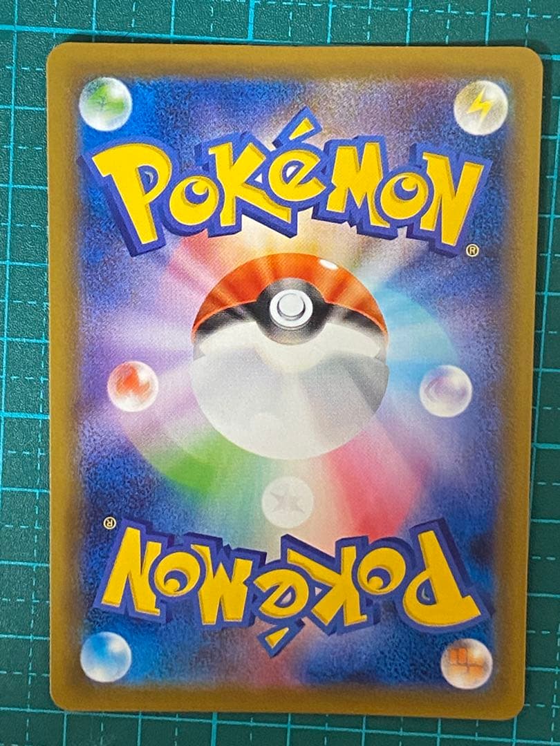 ポケモンカード ポケカ 蒼空ストリーム レックウザVMAX HR 082/067
