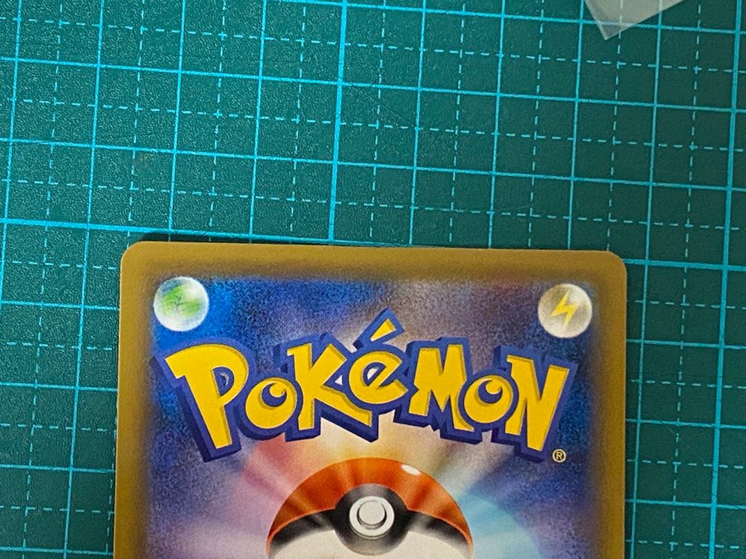 ポケモンカード ポケカ 蒼空ストリーム レックウザVMAX HR 082/067