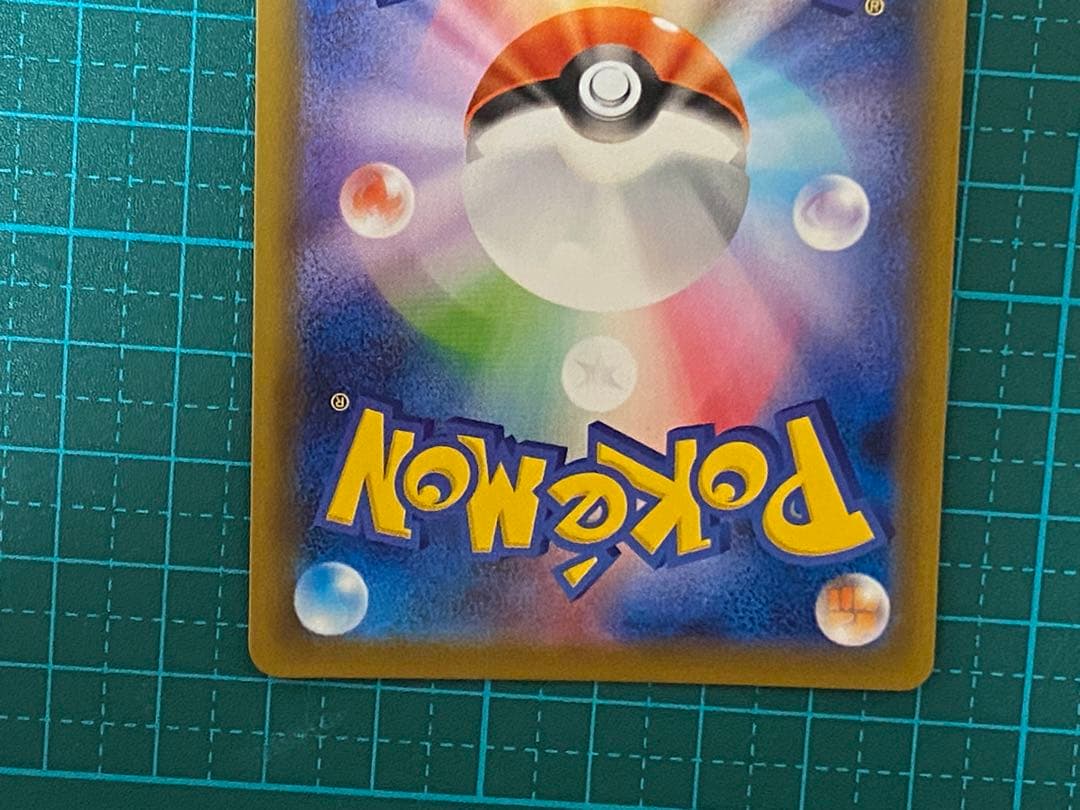 ポケモンカード ポケカ 蒼空ストリーム レックウザVMAX HR 082/067