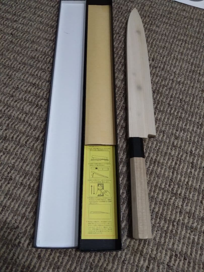 本焼　鏡面　尺　柳刃包丁