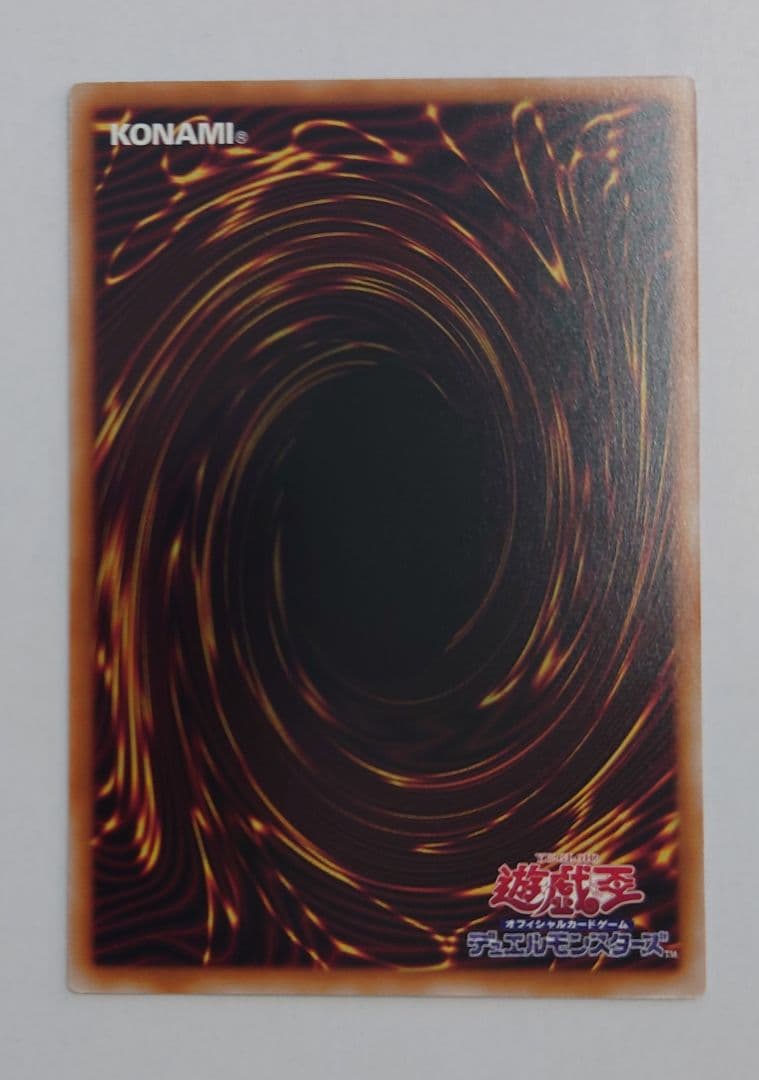 匿名配送//【オーバーフレームプリシク】王のしもべ ブラック・マジシャン