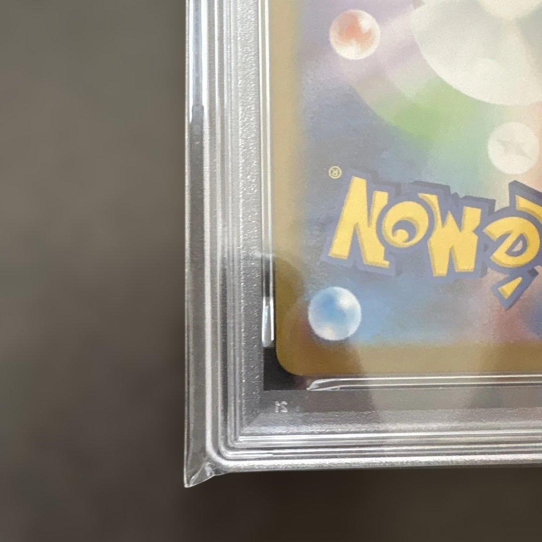 2025 ポケモンカード Ivysaur ART RARE