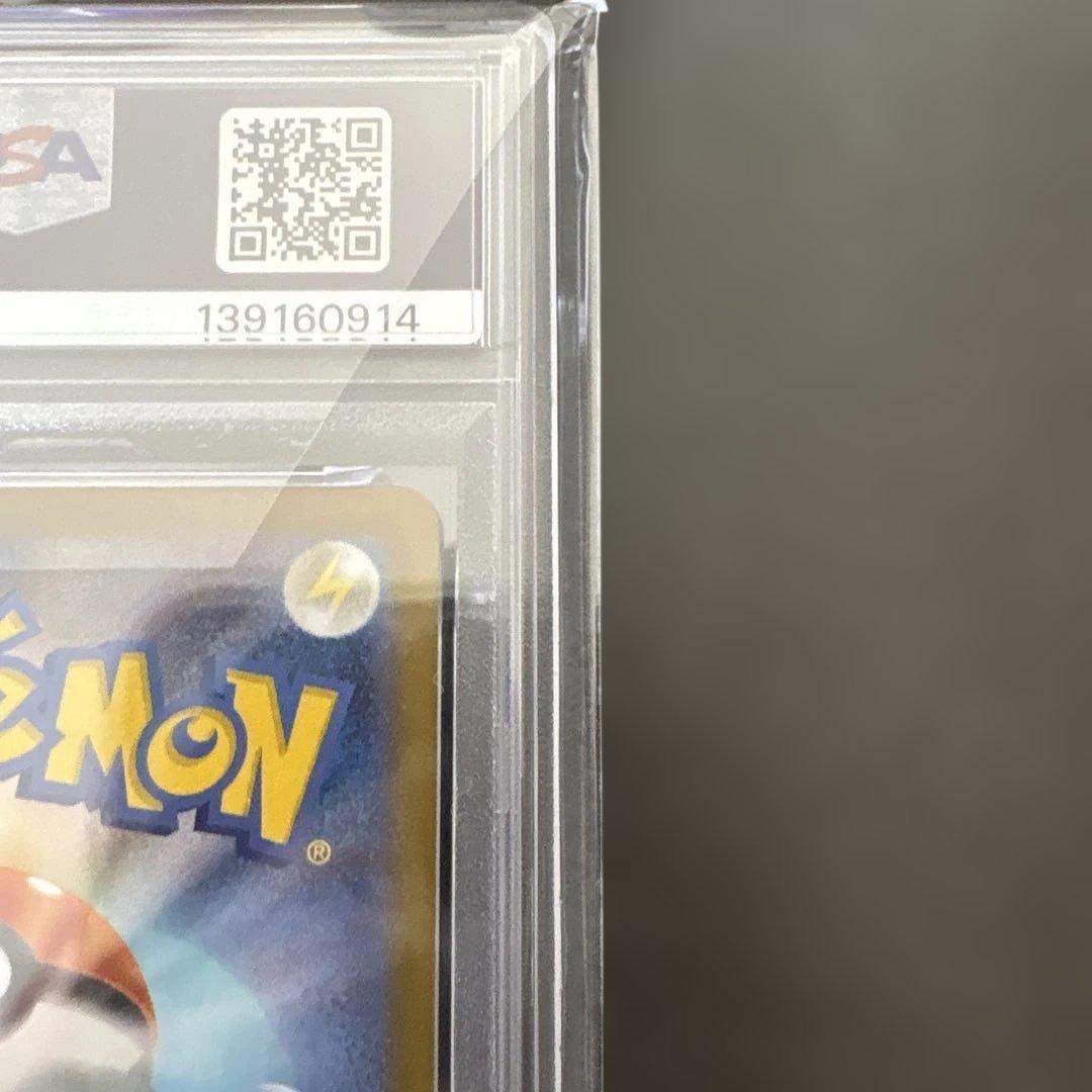 2025 ポケモンカード Ivysaur ART RARE