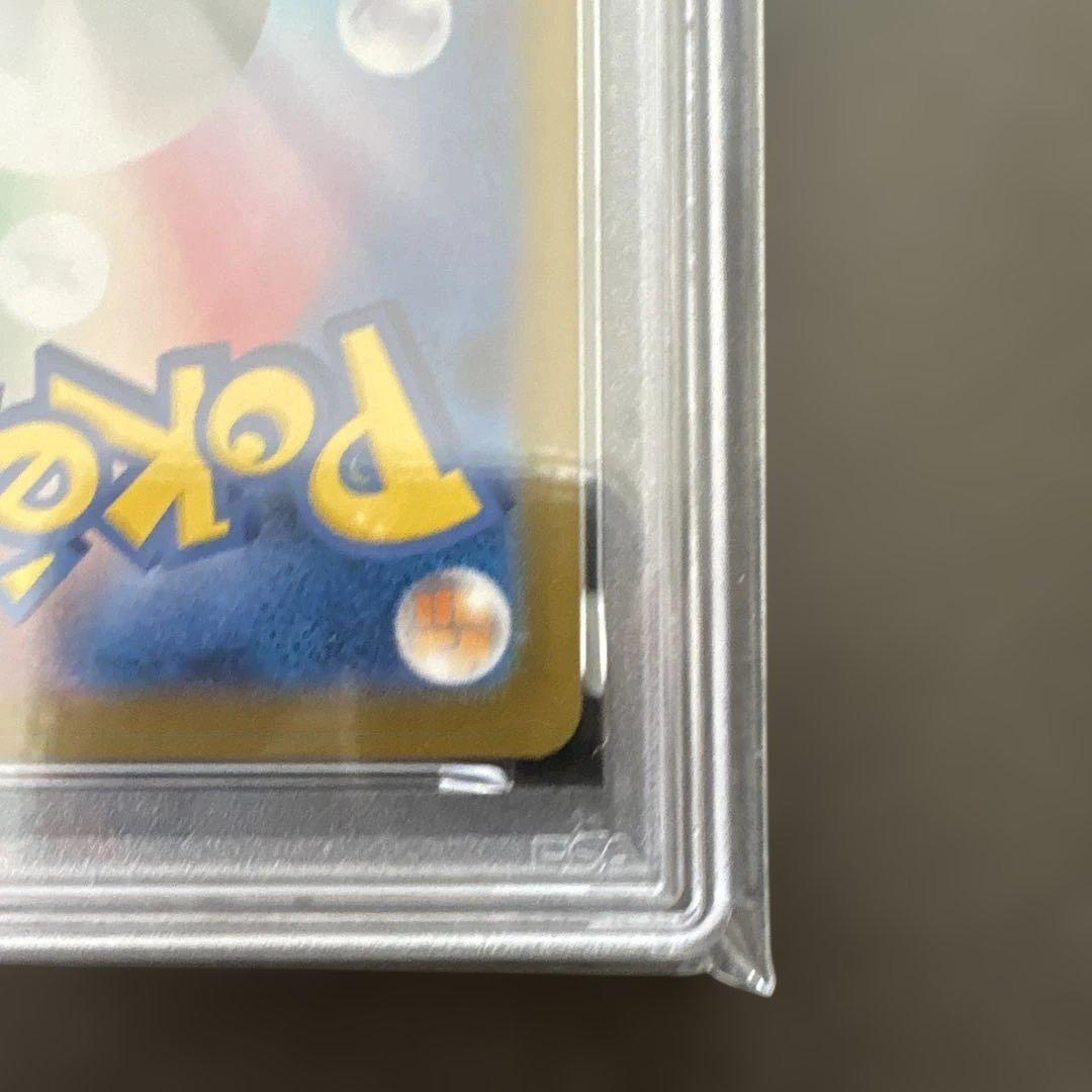 2025 ポケモンカード Ivysaur ART RARE