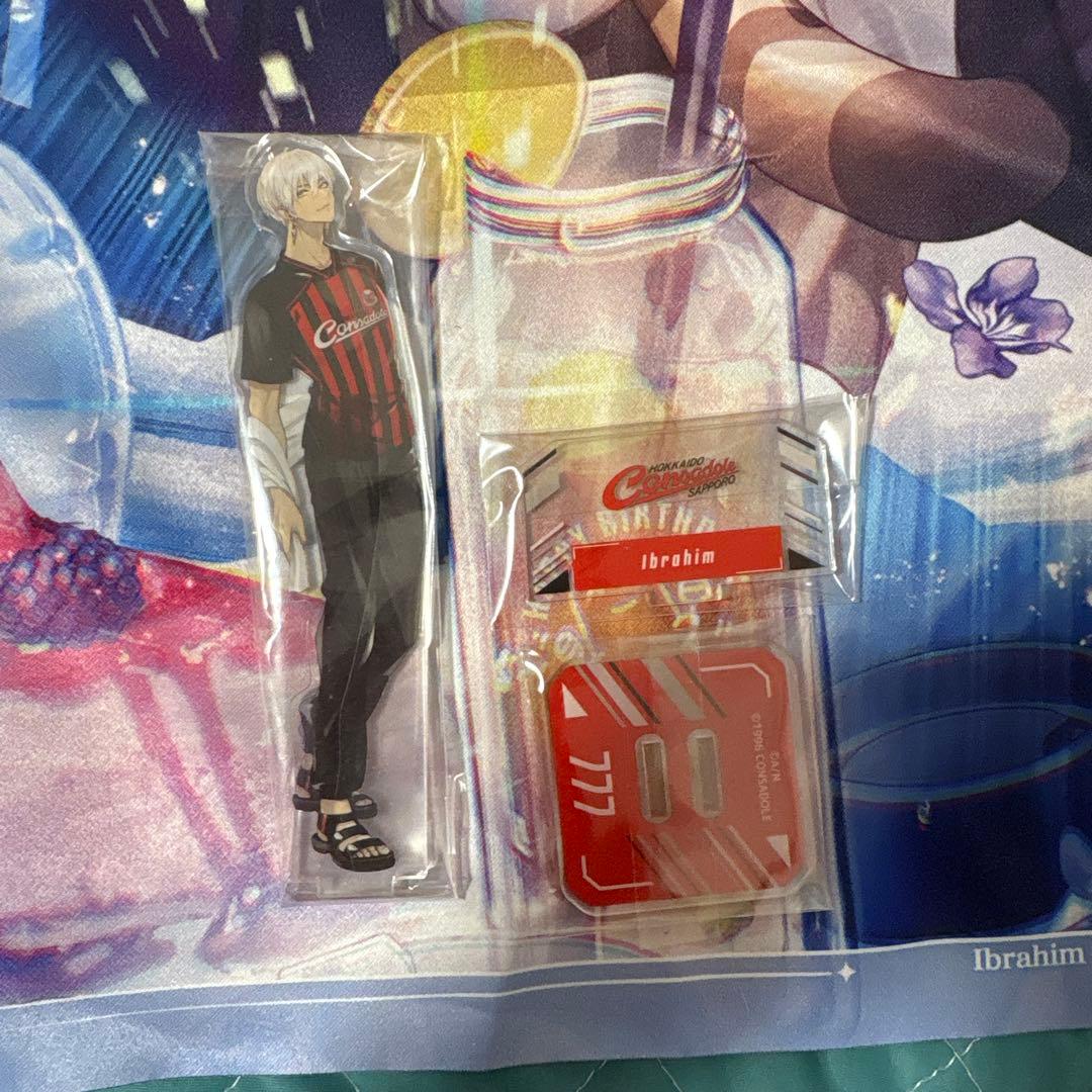 イブラヒム グッズ まとめ売り