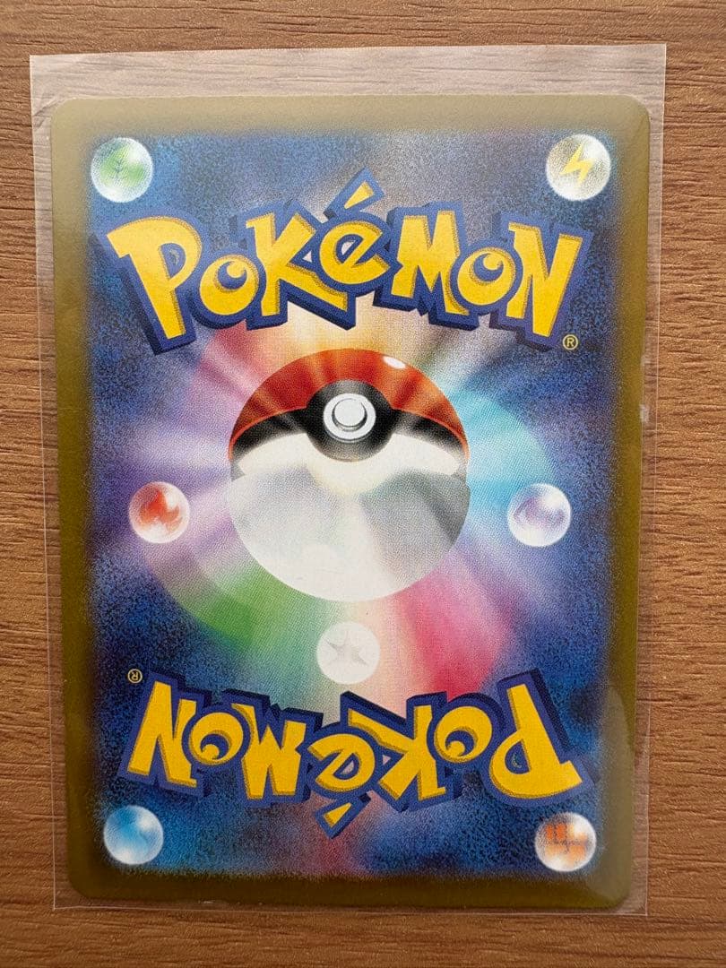 メイのはげまし SAR・ヒカリ SAR・ナンジャモ SAR・SR 4枚セット