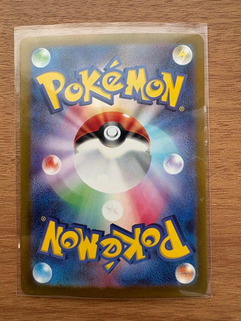 メイのはげまし SAR・ヒカリ SAR・ナンジャモ SAR・SR 4枚セット