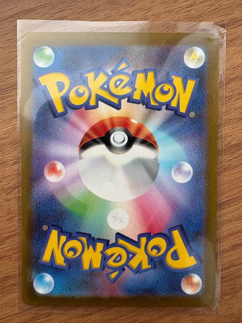 メイのはげまし SAR・ヒカリ SAR・ナンジャモ SAR・SR 4枚セット