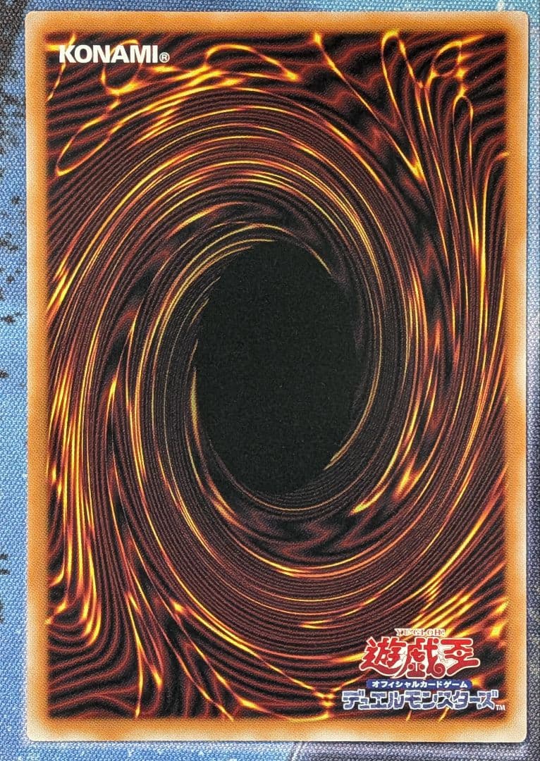 サイバース コントラクト ウィッチ オーバーフレームコレクション プリシク