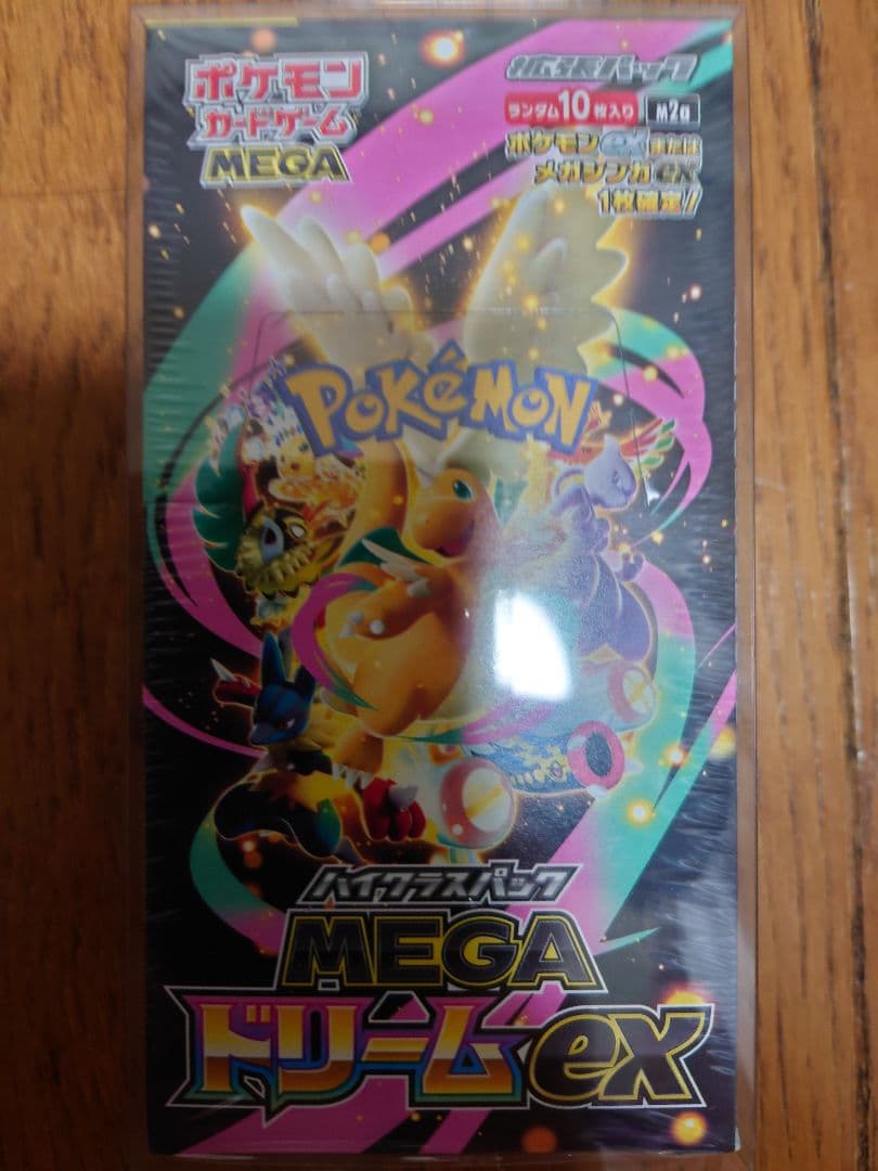 ポケモンカード MEGAドリームEX シュリンク付き