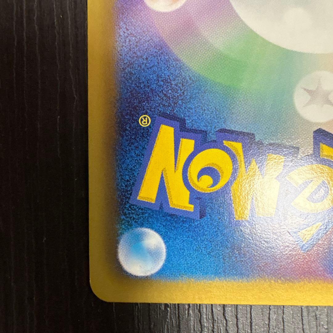 ポケモンカード　ミュウEX SR SC シャイニーコレクション 024/020