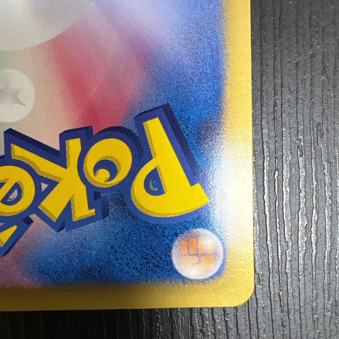 ポケモンカード　ミュウEX SR SC シャイニーコレクション 024/020