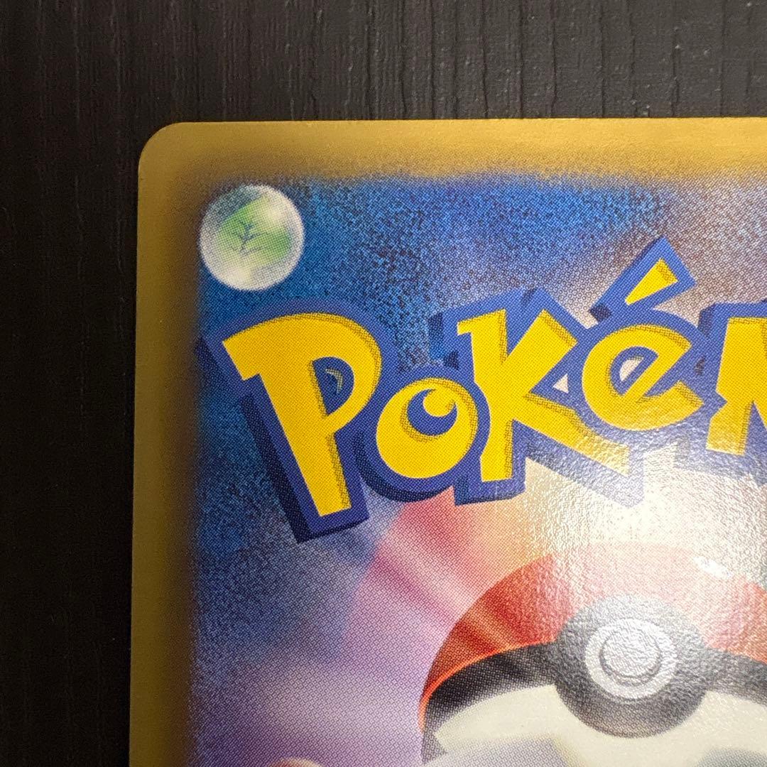 ポケモンカード　ミュウEX SR SC シャイニーコレクション 024/020