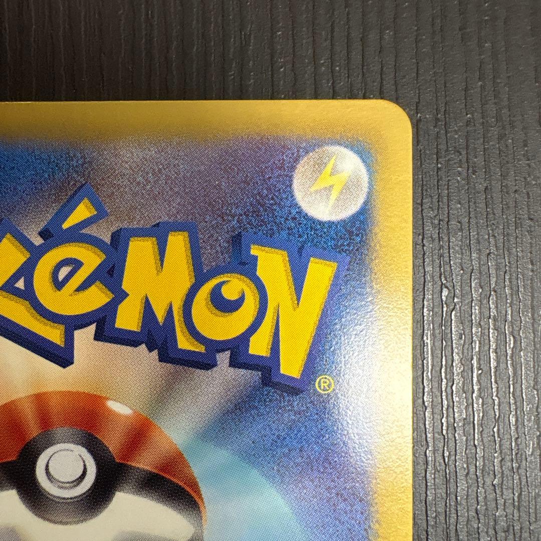 ポケモンカード　ミュウEX SR SC シャイニーコレクション 024/020