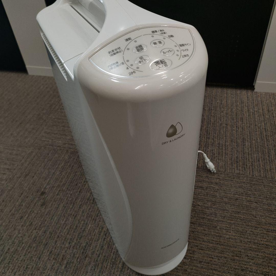 【美品】CORONA 衣類乾燥除湿機　CD-S6322 ホワイト　2022年製