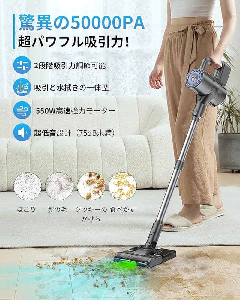 新品◆ 掃除機 コードレス サイクロン コードレス掃除機 50000PA