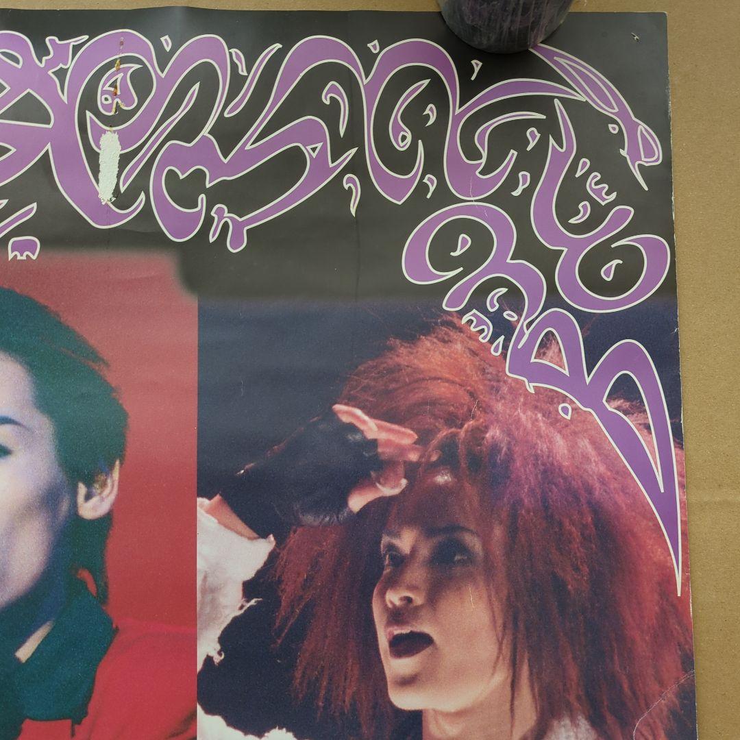 90s LUNA SEA ルナシー ポスター A1 大判