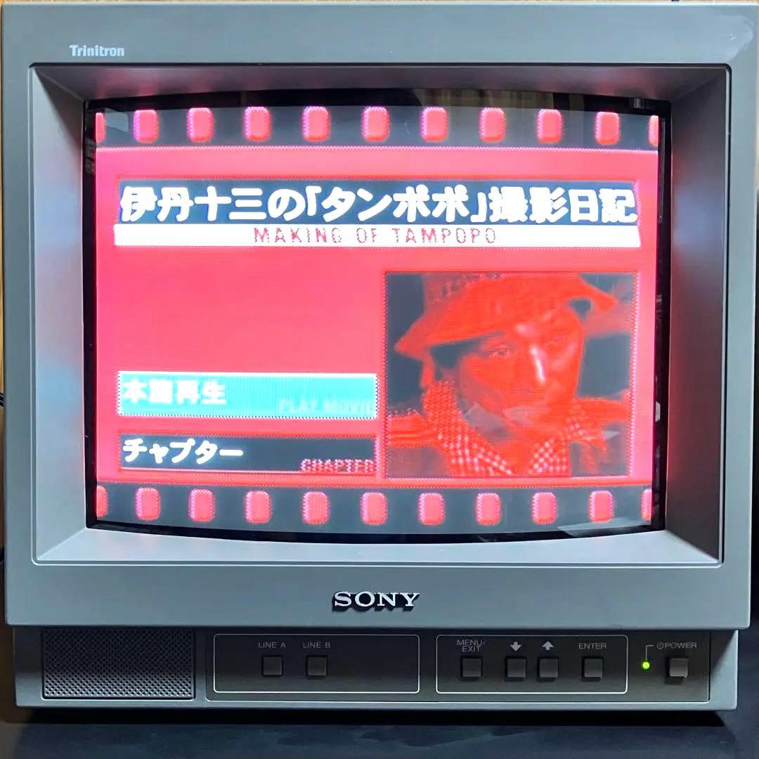 美品動作品 SONY PVM-14N5J 14インチブラウン管モニター 廃盤レア