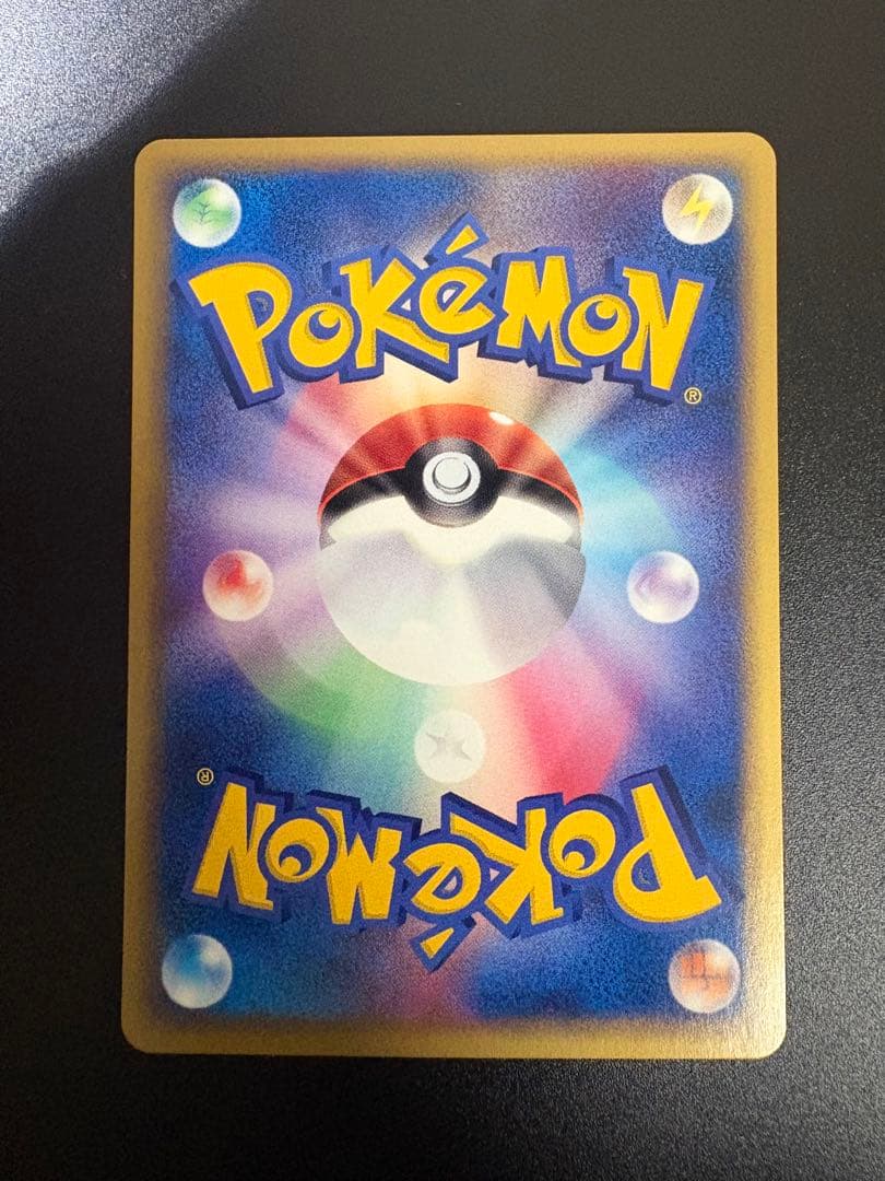 ポケモンカード フシギソウ eカード トレーナーズ Ivysaur