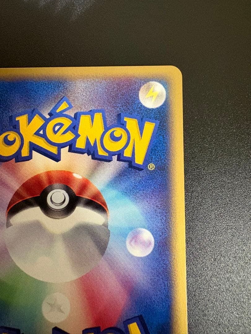 ポケモンカード フシギソウ eカード トレーナーズ Ivysaur