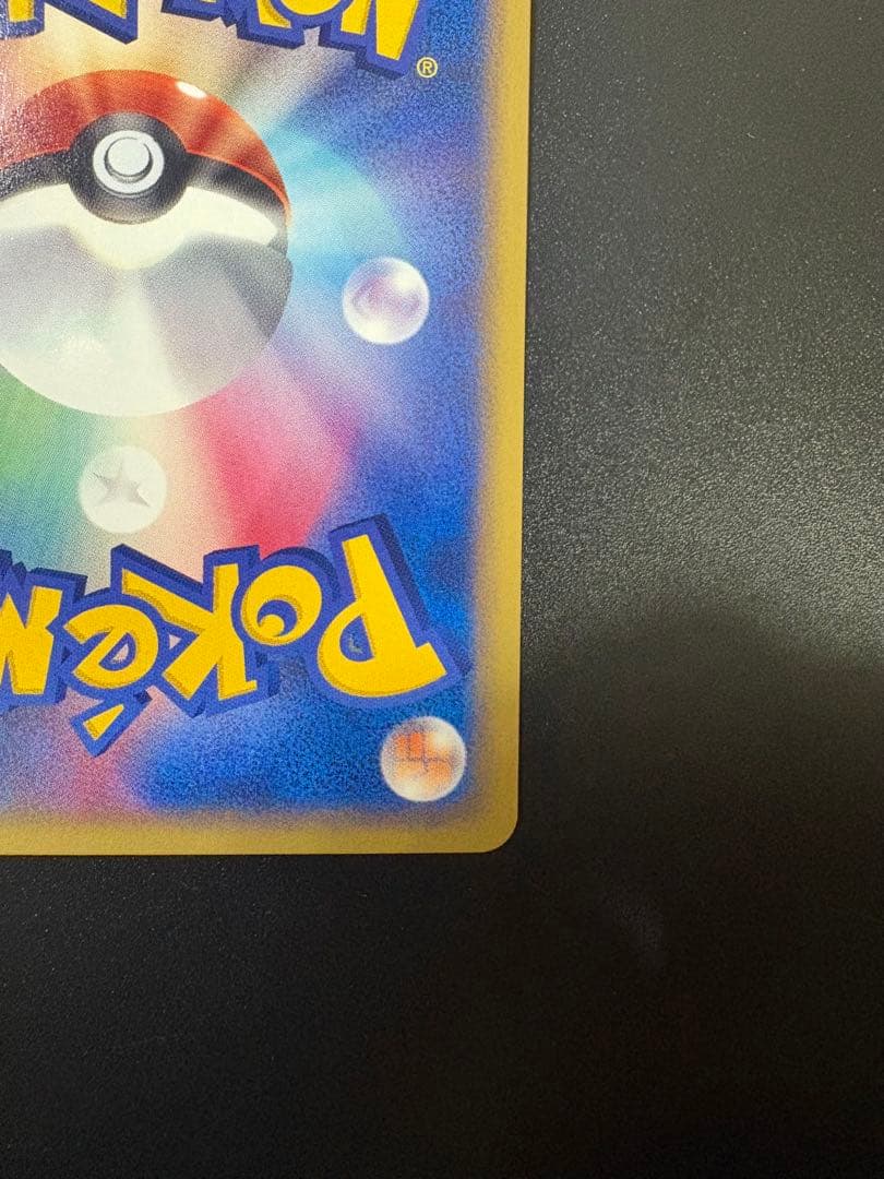 ポケモンカード フシギソウ eカード トレーナーズ Ivysaur