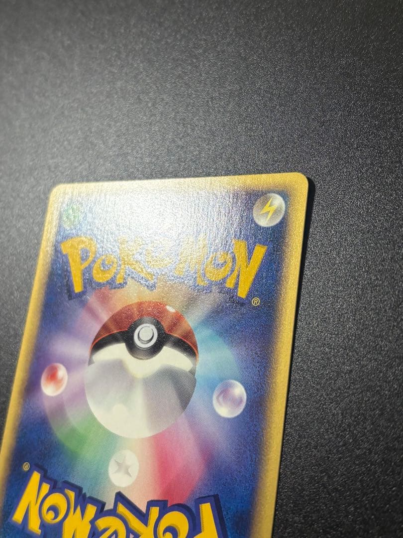 ポケモンカード フシギソウ eカード トレーナーズ Ivysaur