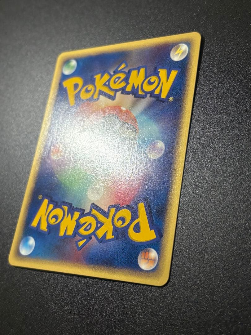 ポケモンカード フシギソウ eカード トレーナーズ Ivysaur