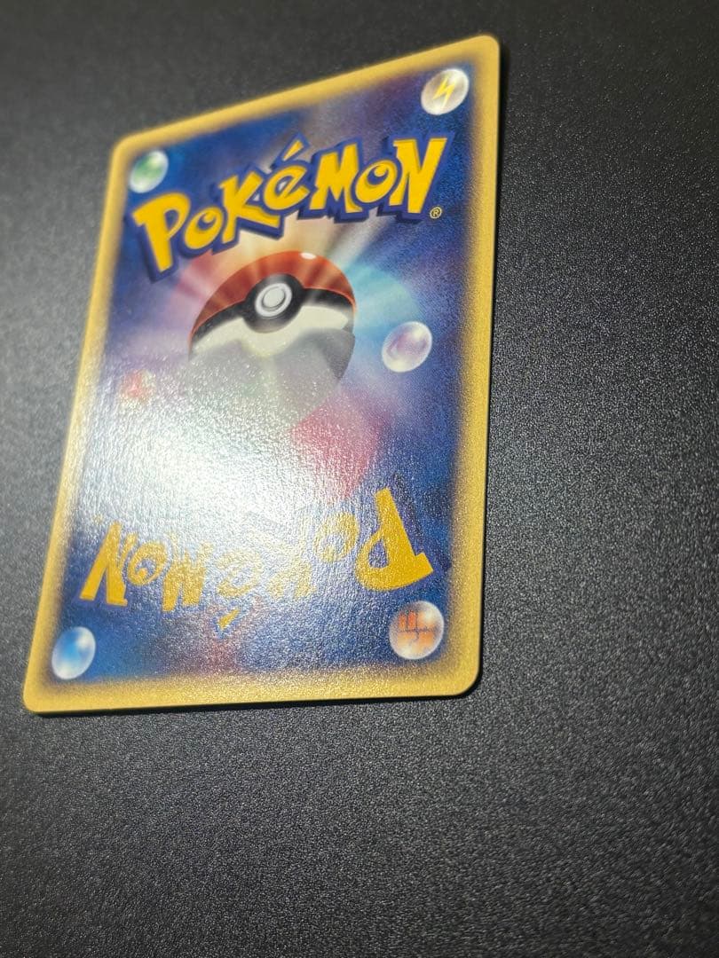 ポケモンカード フシギソウ eカード トレーナーズ Ivysaur