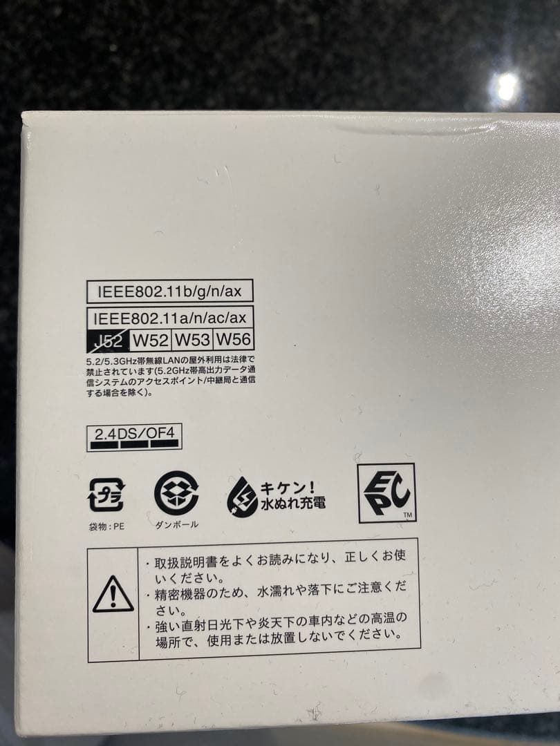 【美品】 NTTドコモ ５G HR02 ルーター 本体
