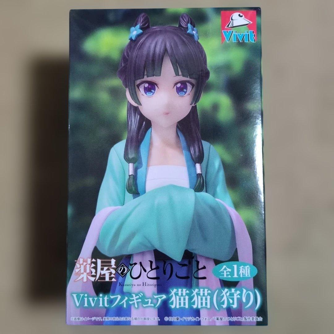 美少女プライズフィギュアまとめ売り 9体セット