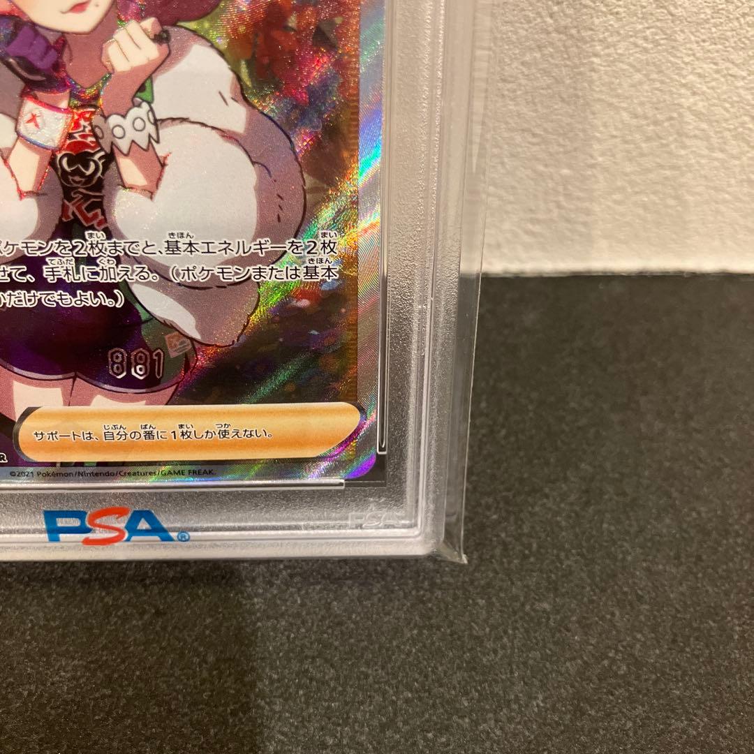 【PSA10】クララ SR 双璧のファイター 082/070