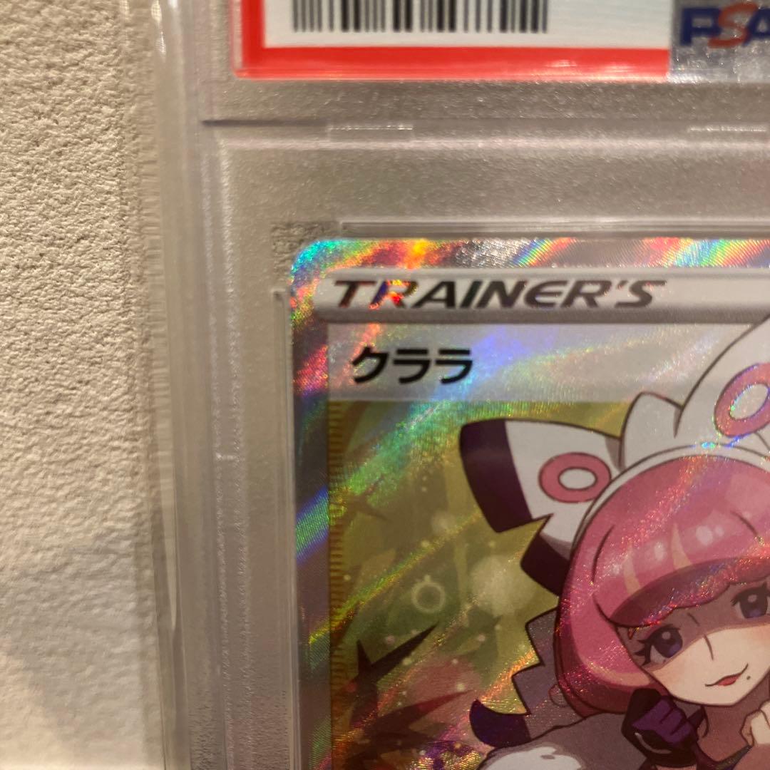 【PSA10】クララ SR 双璧のファイター 082/070