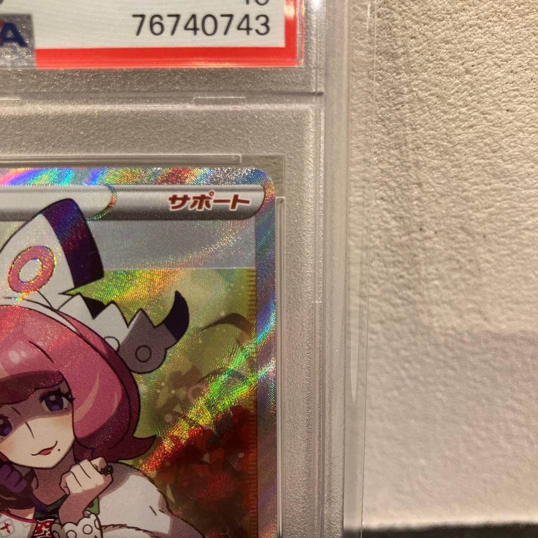 【PSA10】クララ SR 双璧のファイター 082/070