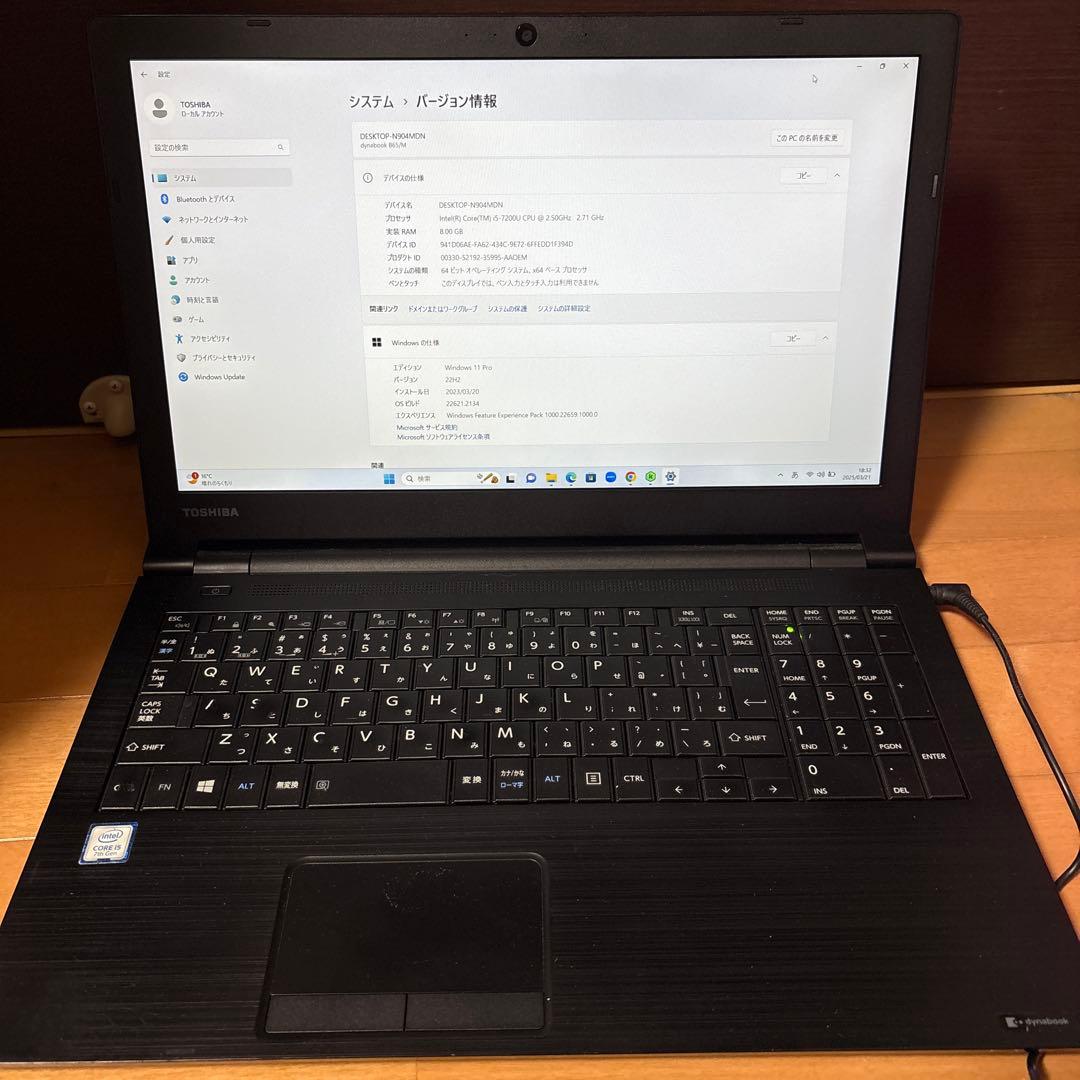 TOSHIBA dynabook B65/M【値下げ】 15.6型